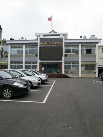 National Hsinchu Living Arts Center