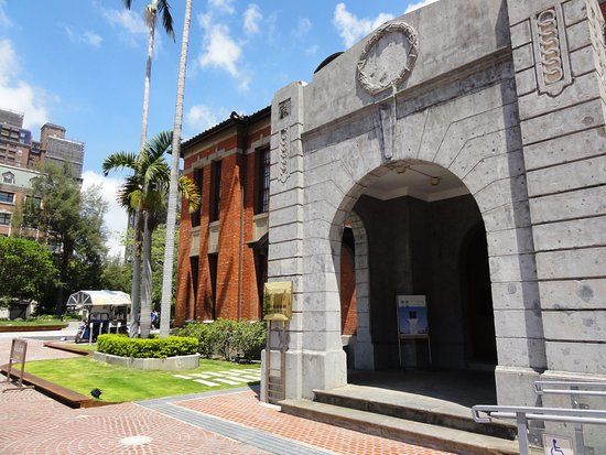 Hsinchu City Art Gallery & Reclamation Hall